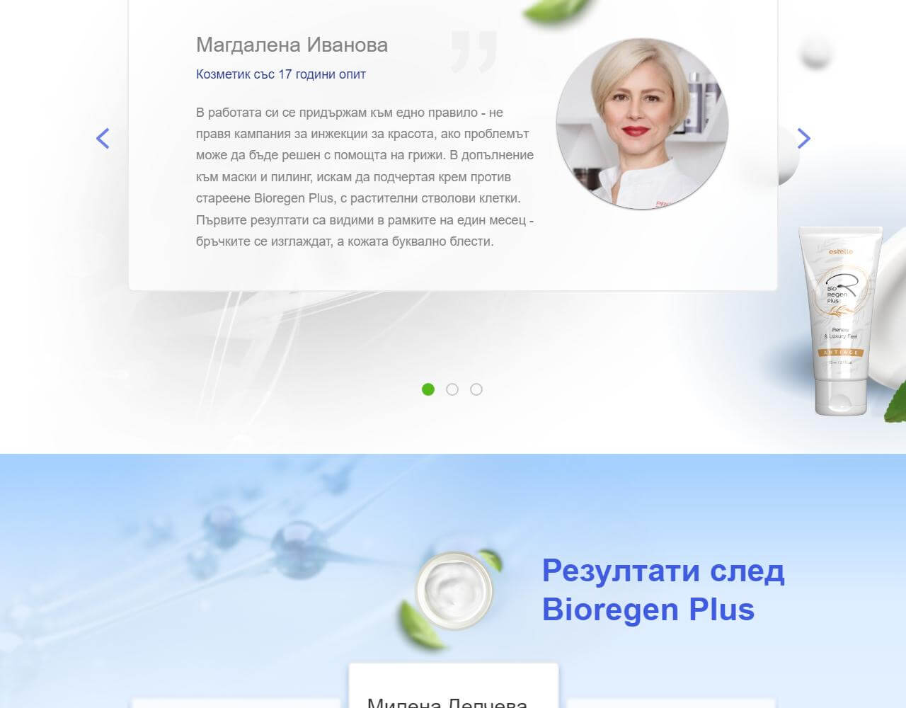 Bioregen Plus 3