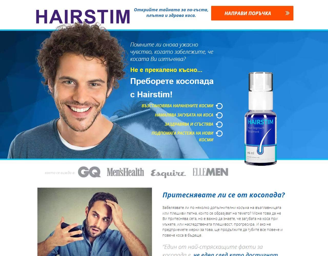 Hairstim 1