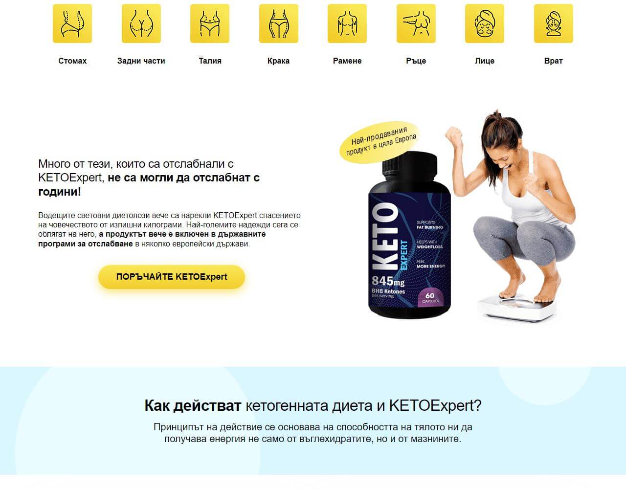 KetoExpert 2