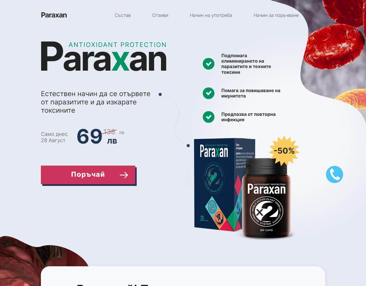 Paraxan 1